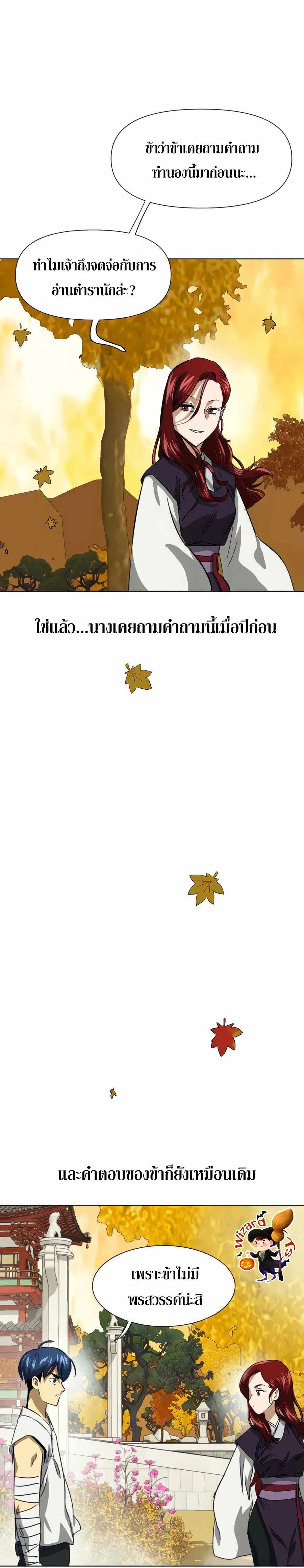 หน้าที่ 31