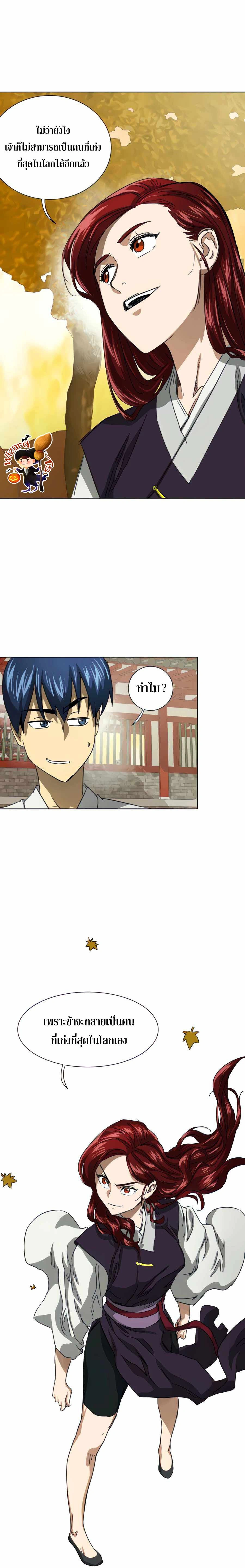 หน้าที่ 36