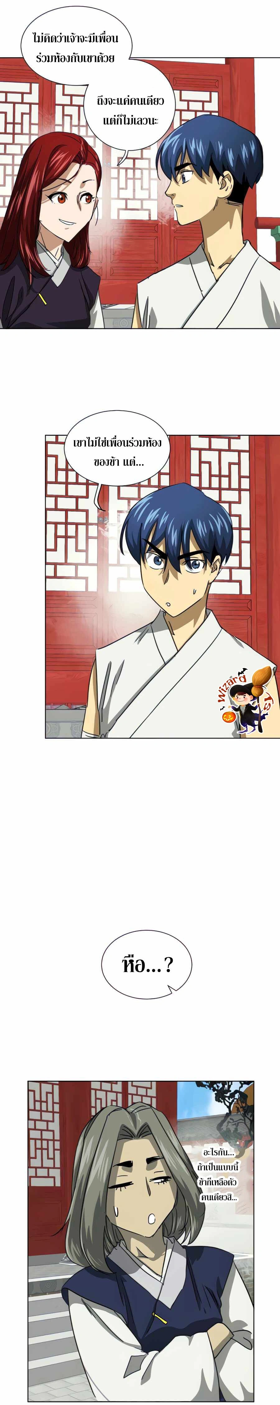 หน้าที่ 19