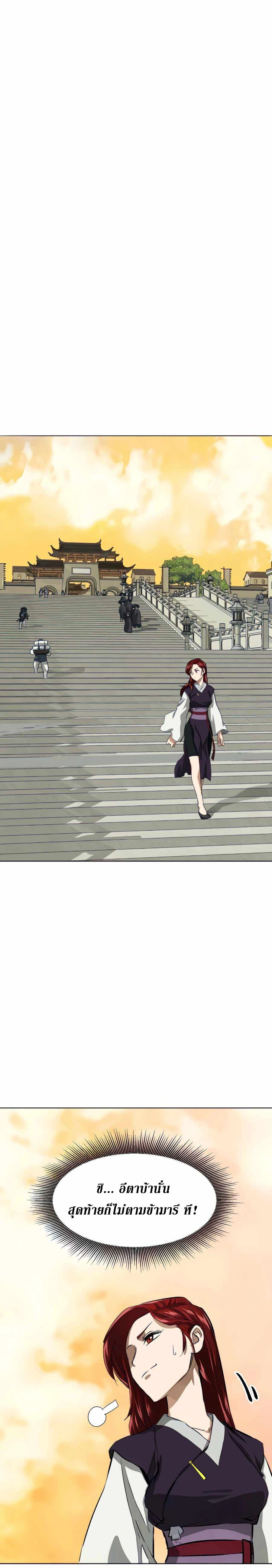 หน้าที่ 50