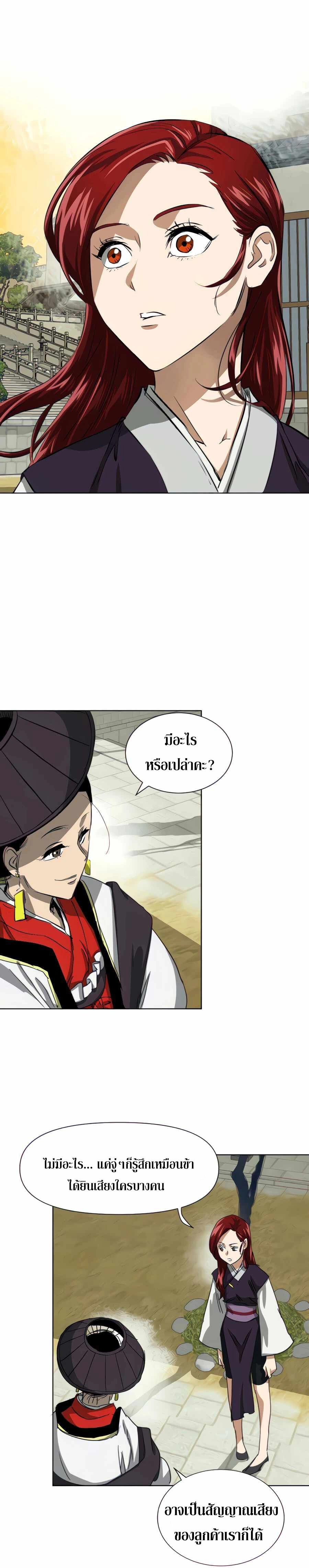 หน้าที่ 55