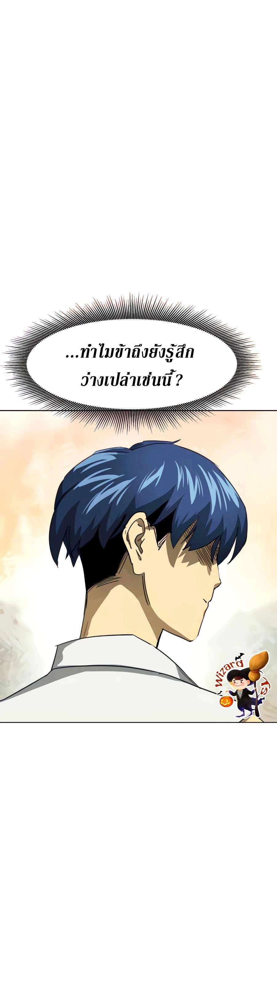 หน้าที่ 48