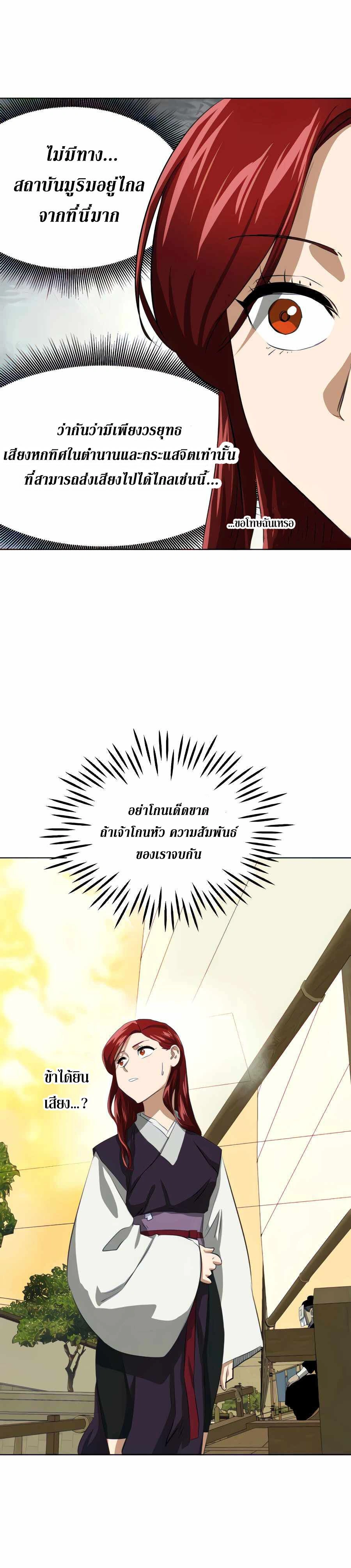 หน้าที่ 56