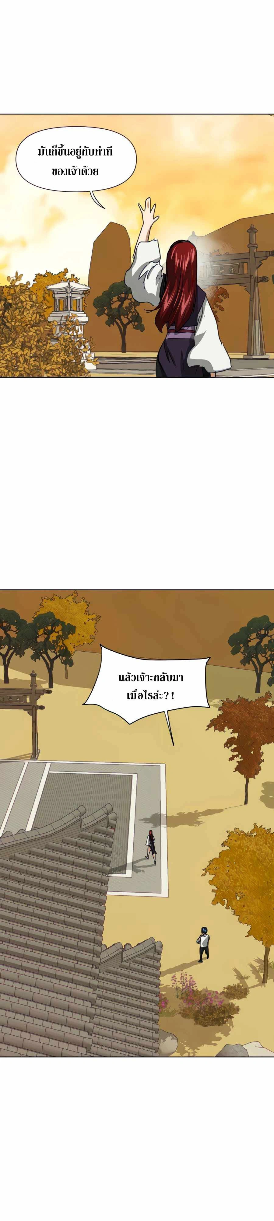 หน้าที่ 44