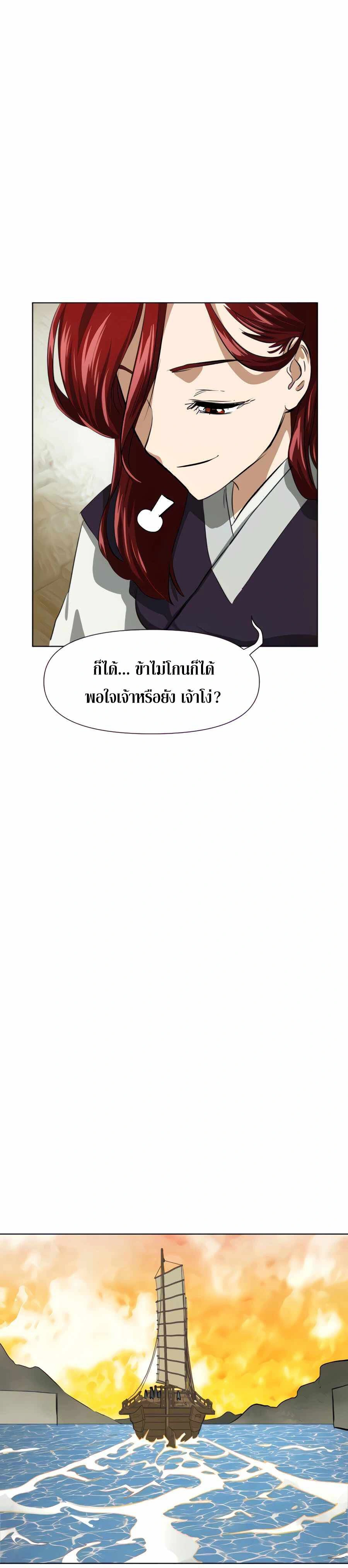 หน้าที่ 58