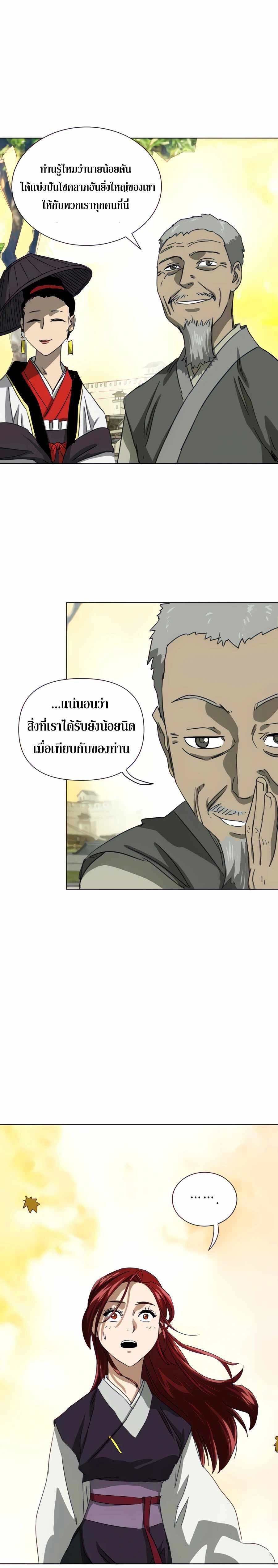 หน้าที่ 53