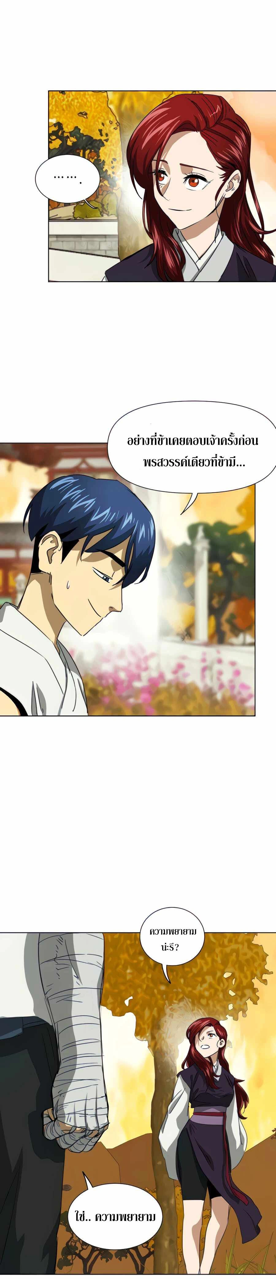 หน้าที่ 32