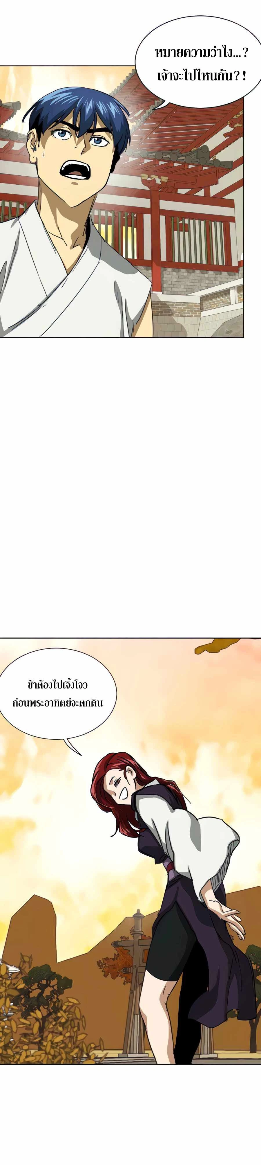 หน้าที่ 40