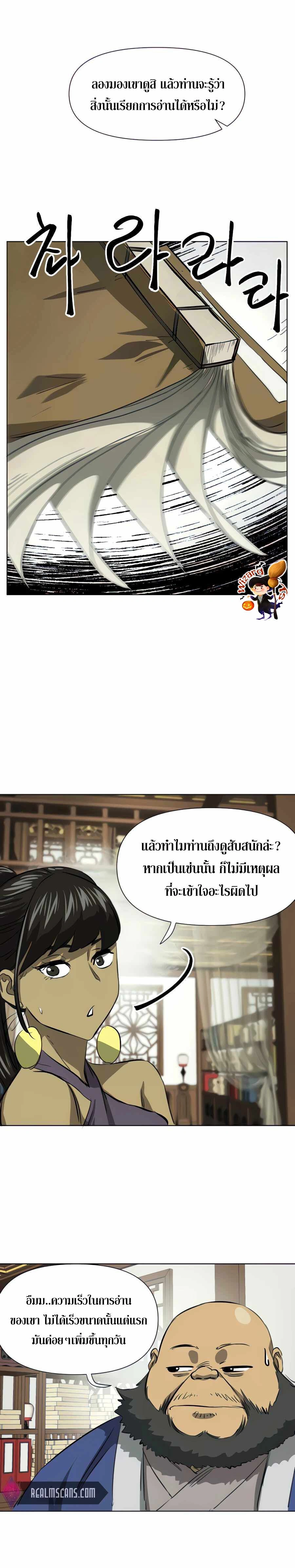 หน้าที่ 25