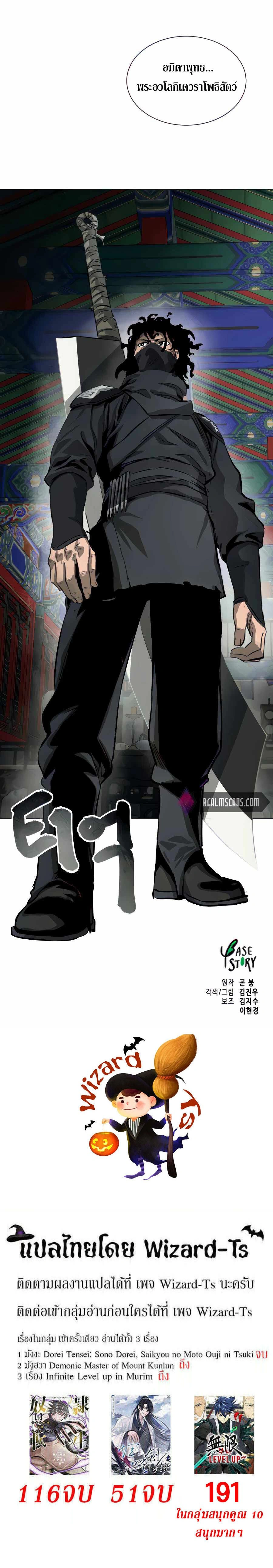 หน้าที่ 37