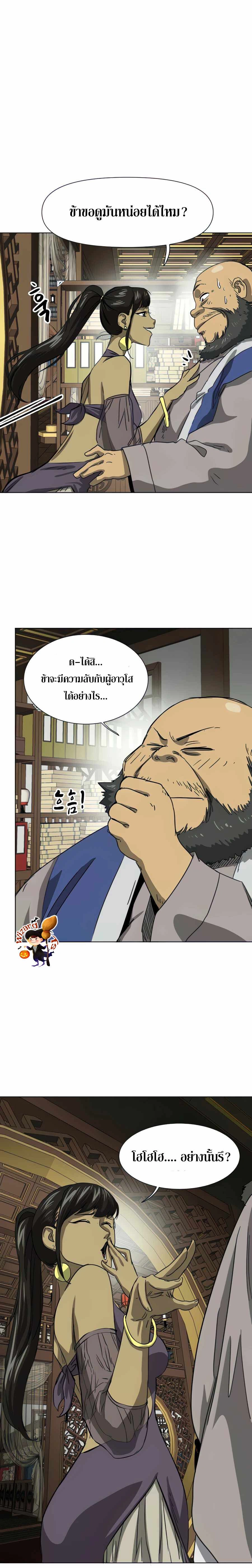 หน้าที่ 14