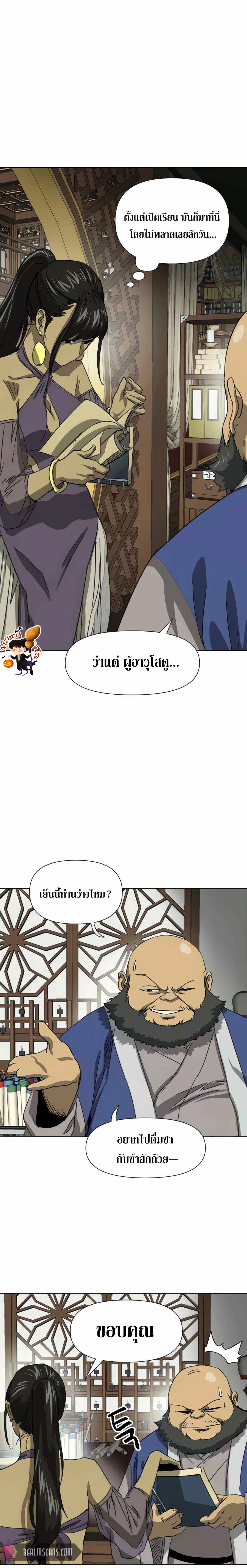 หน้าที่ 16