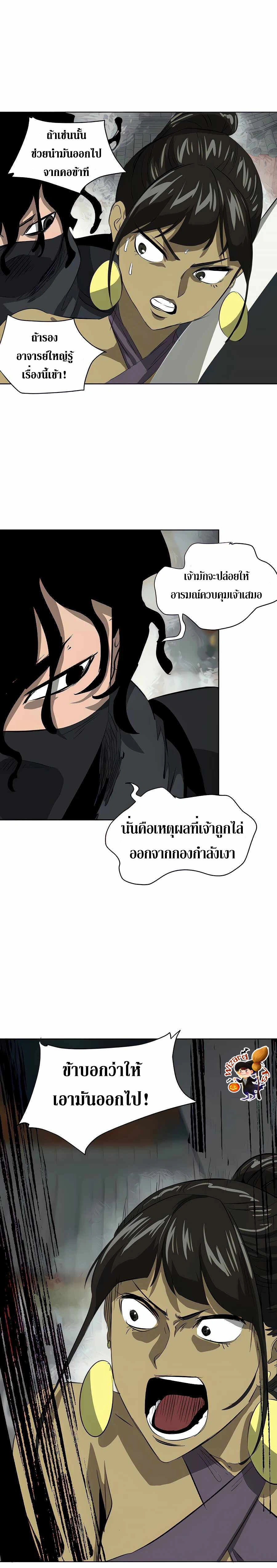 หน้าที่ 23