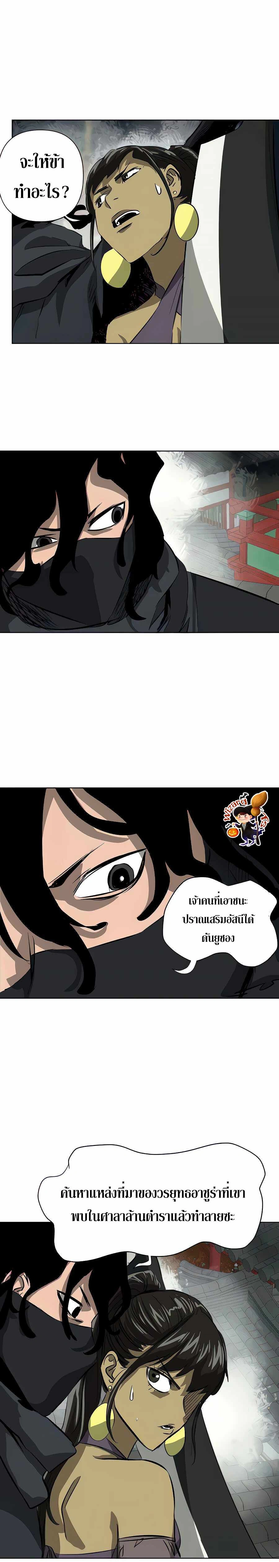 หน้าที่ 26