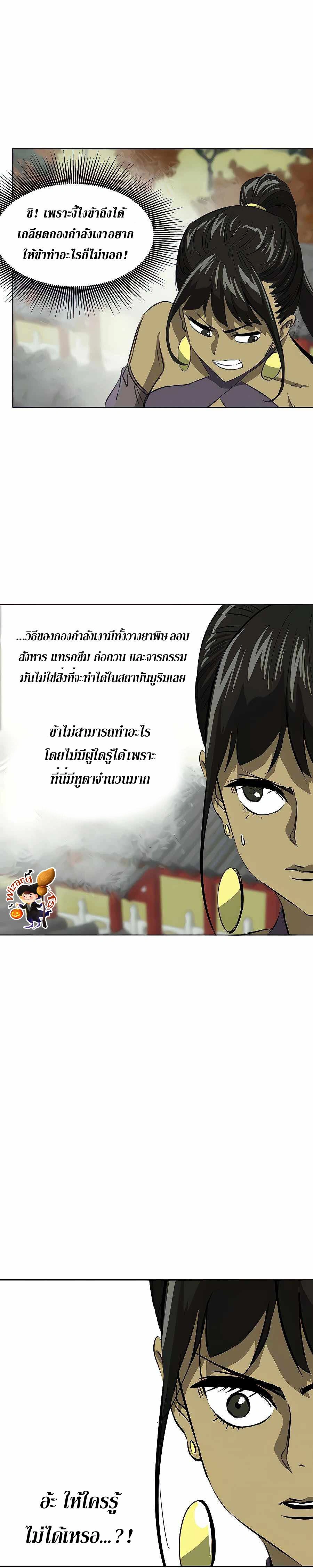 หน้าที่ 29