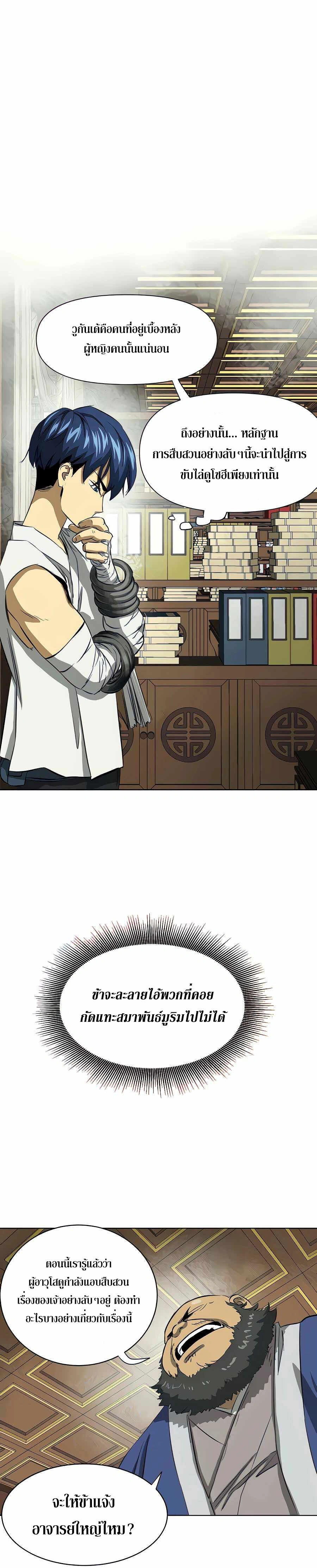 หน้าที่ 13