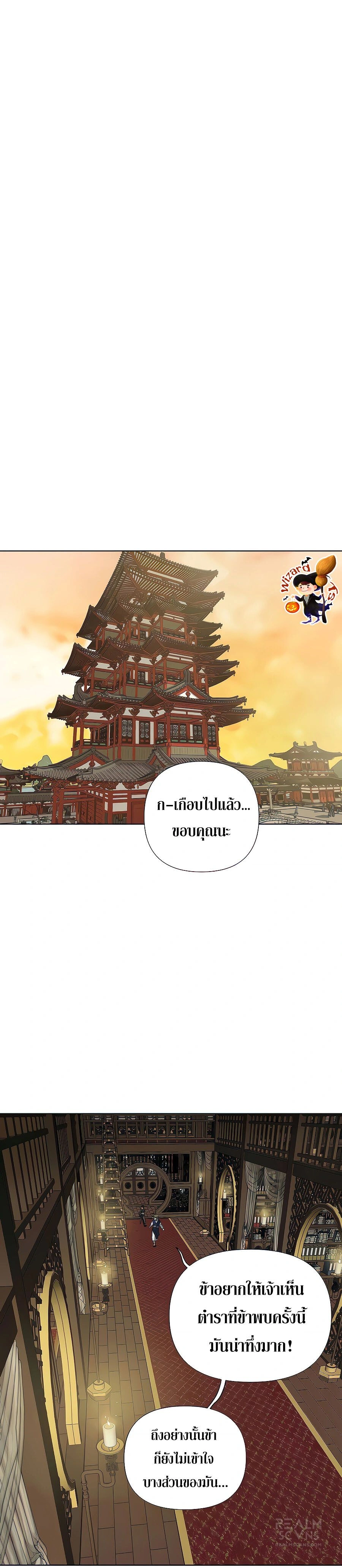 หน้าที่ 38