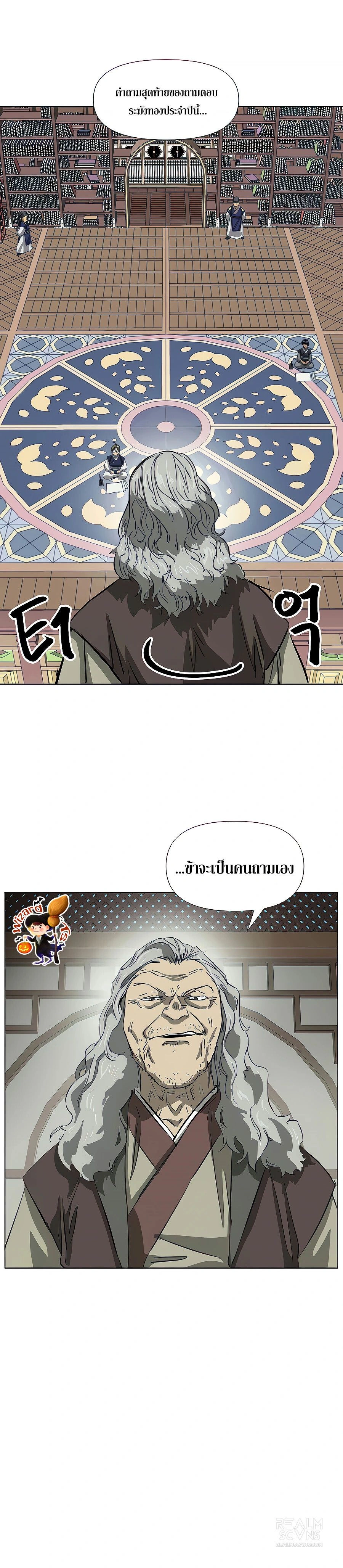 หน้าที่ 14