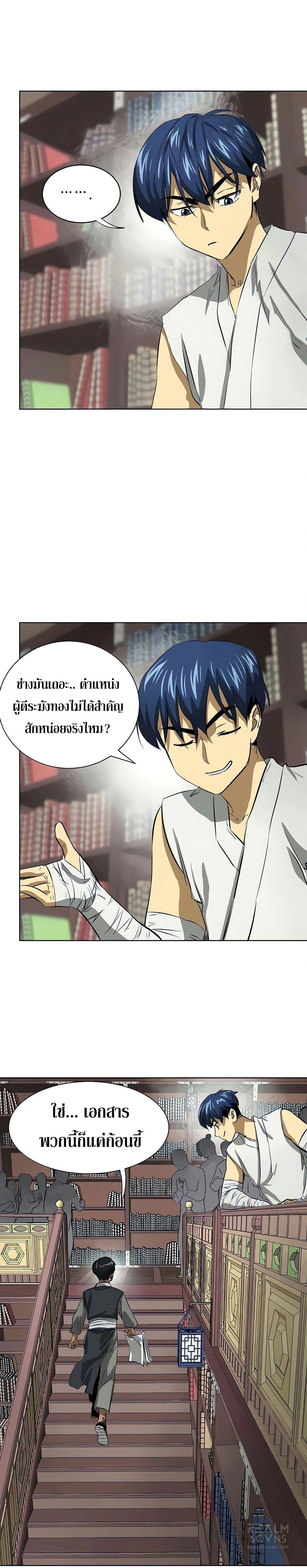 หน้าที่ 27