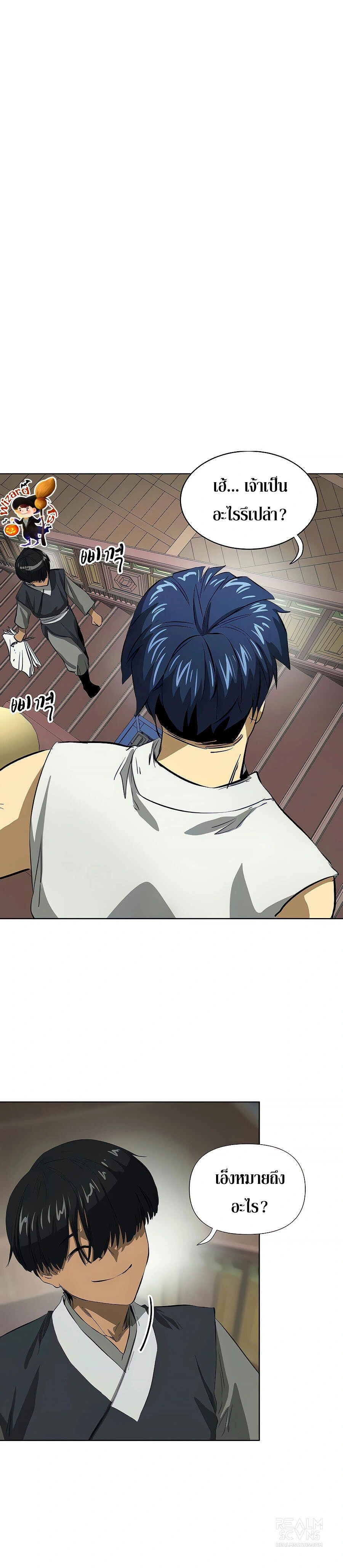 หน้าที่ 26