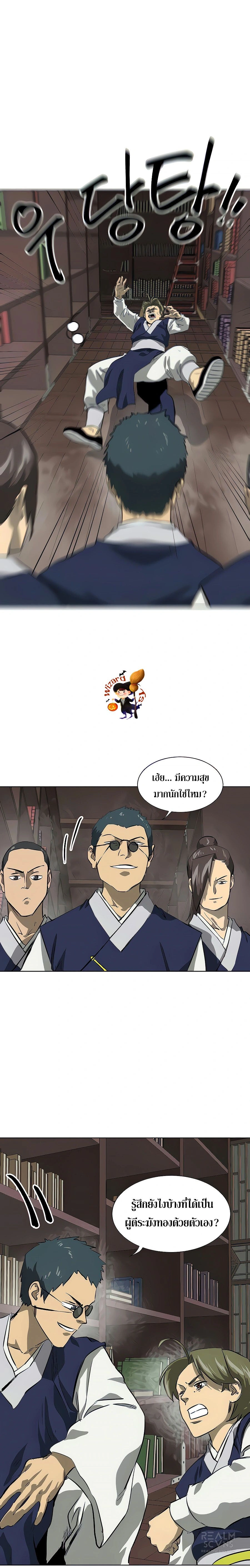 หน้าที่ 32