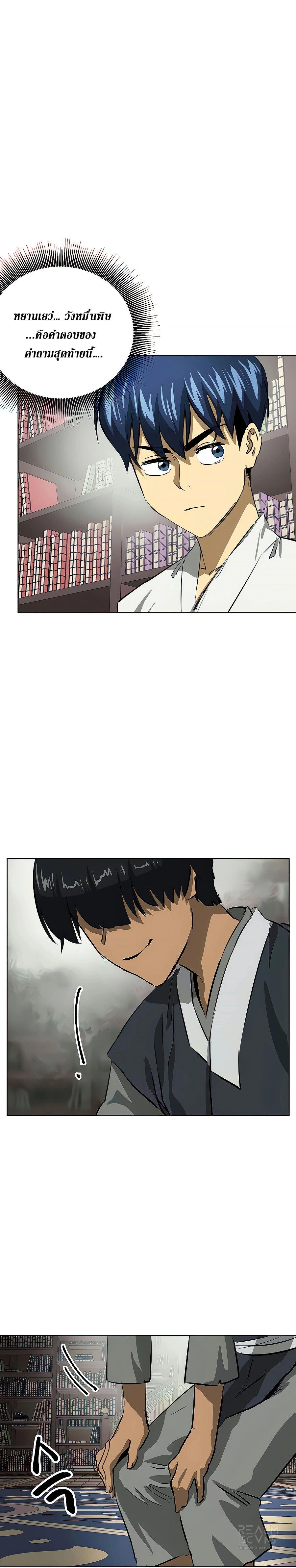 หน้าที่ 22