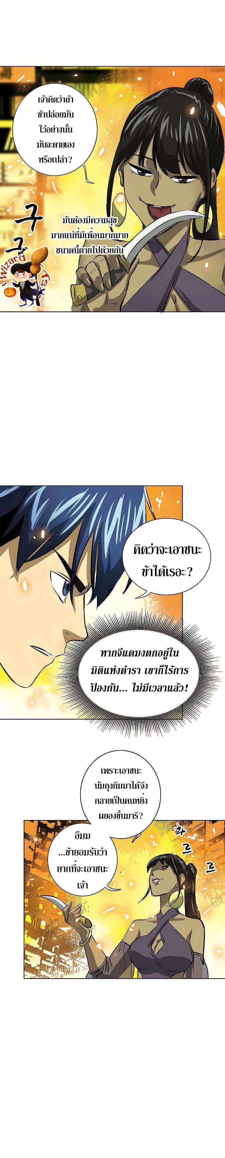 หน้าที่ 43