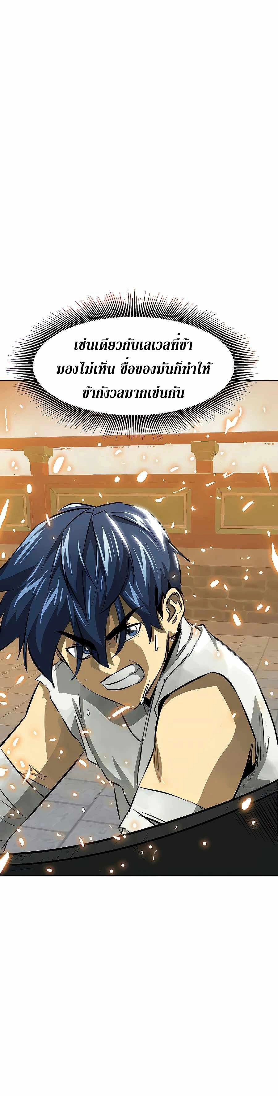 หน้าที่ 29