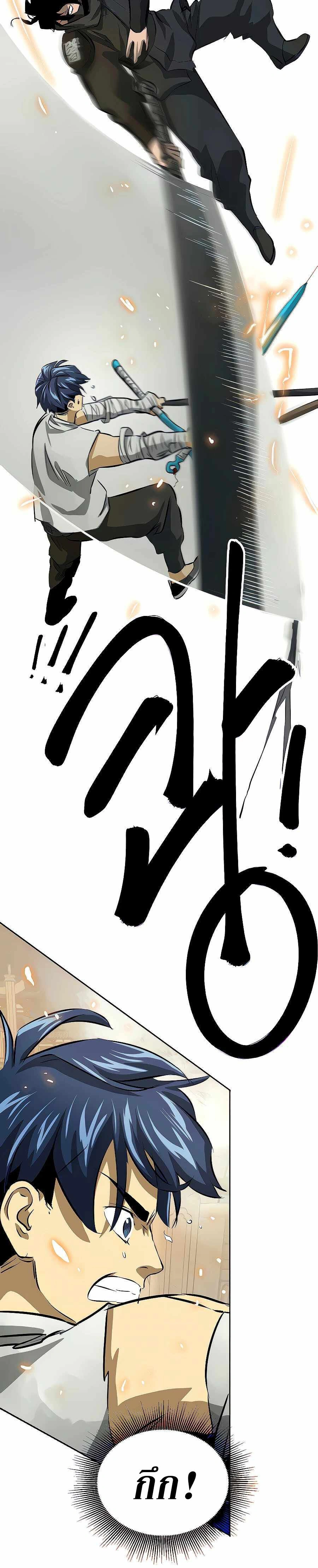 หน้าที่ 26