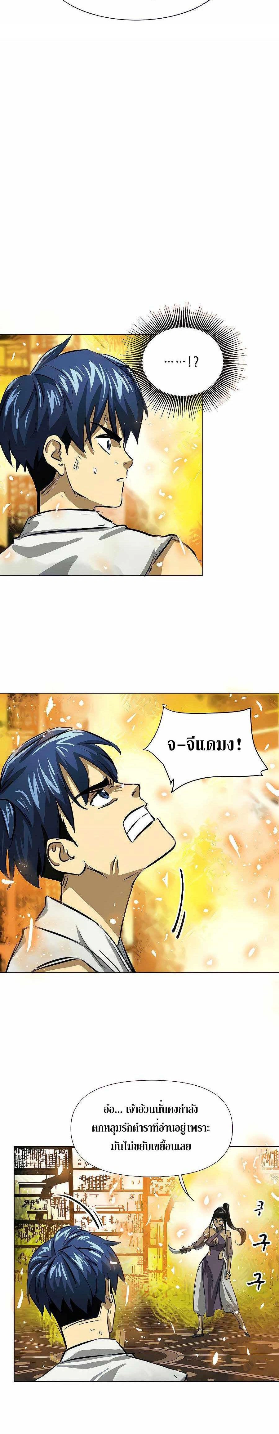 หน้าที่ 42