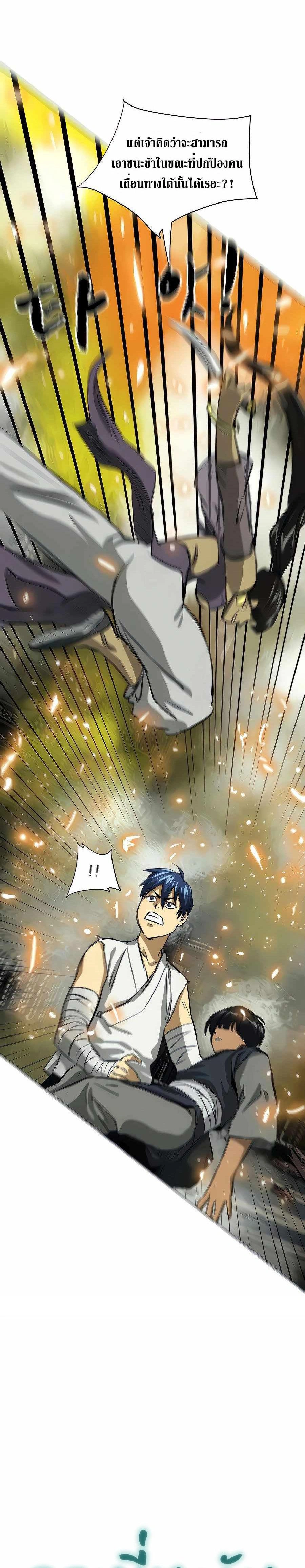 หน้าที่ 44