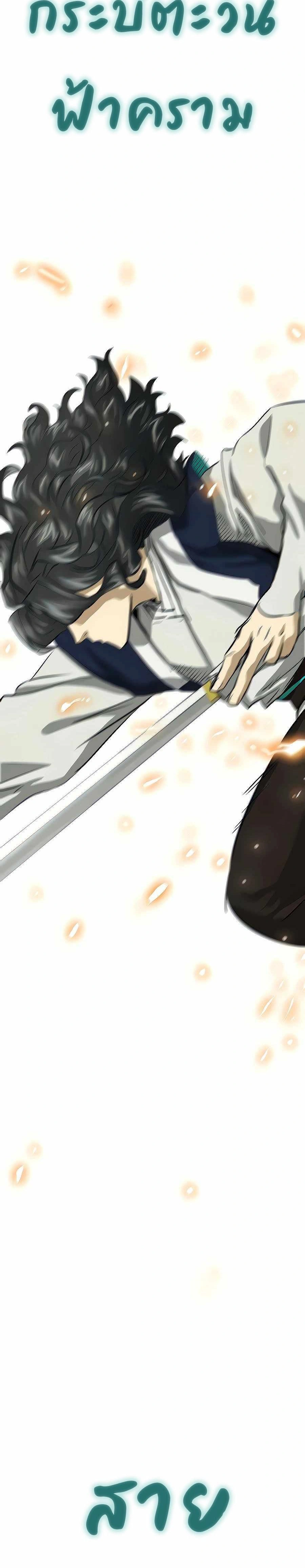 หน้าที่ 45