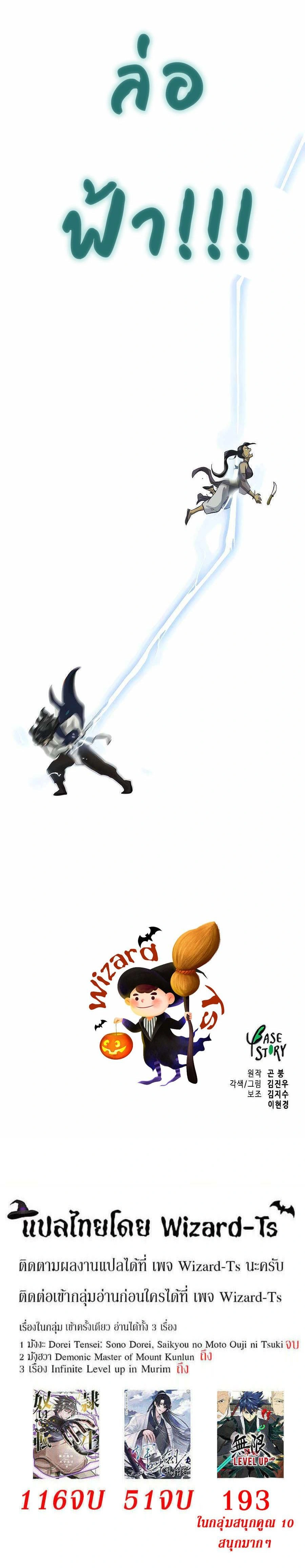 หน้าที่ 46