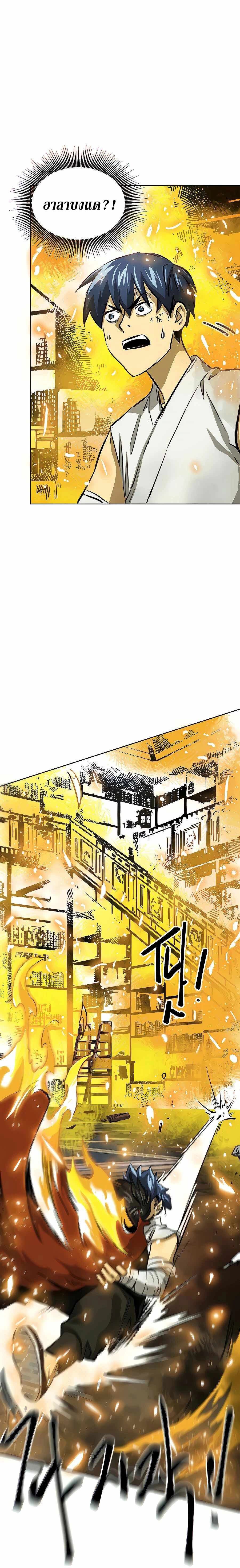 หน้าที่ 39