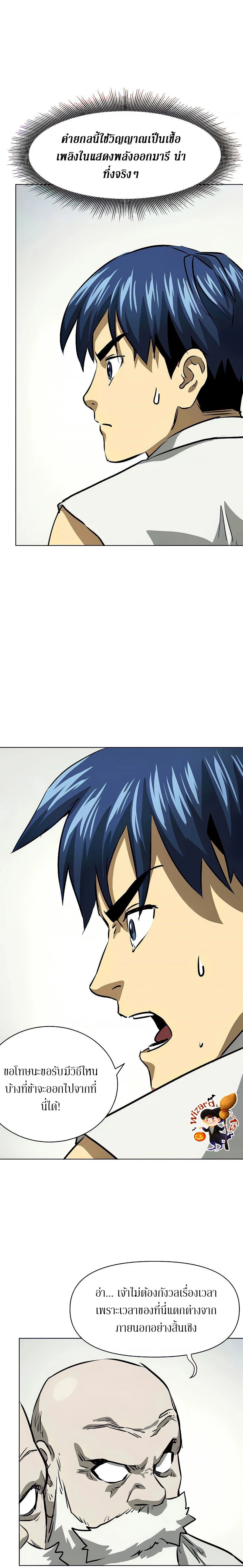 หน้าที่ 38