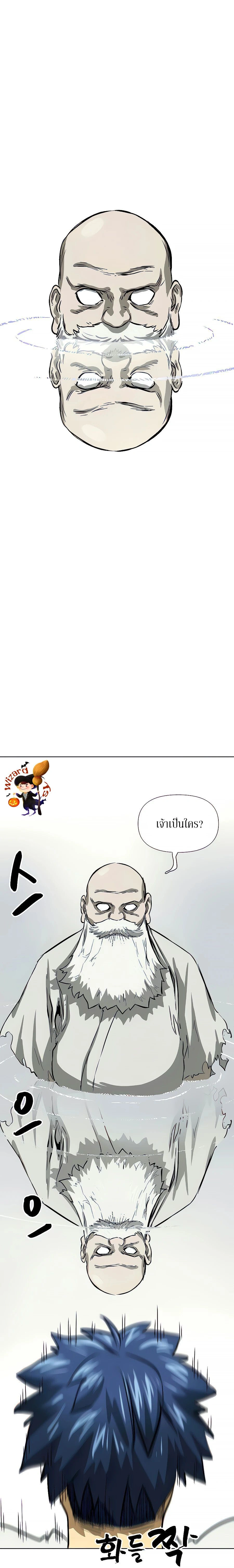 หน้าที่ 32