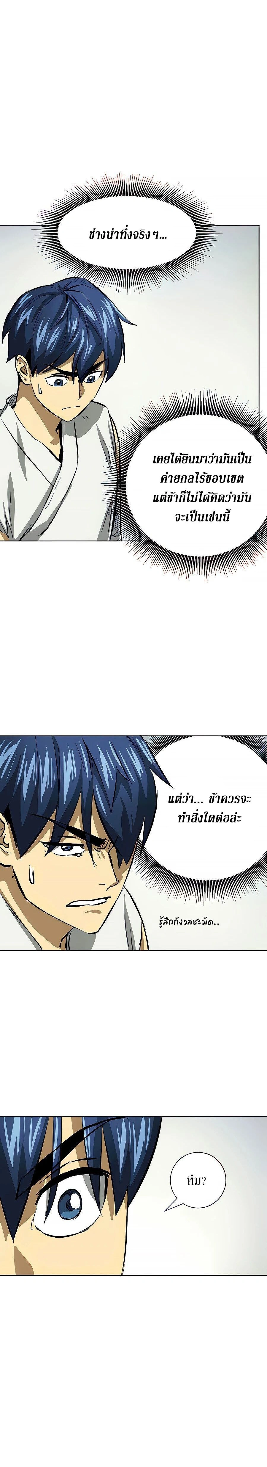 หน้าที่ 31