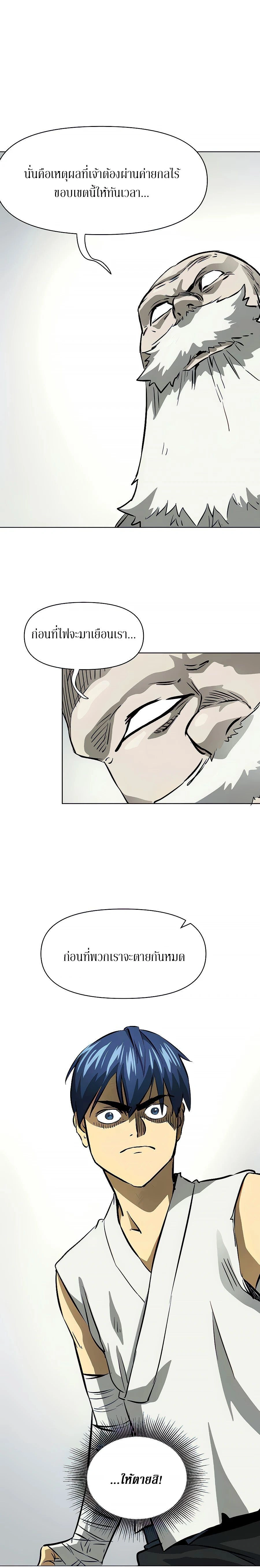 หน้าที่ 40