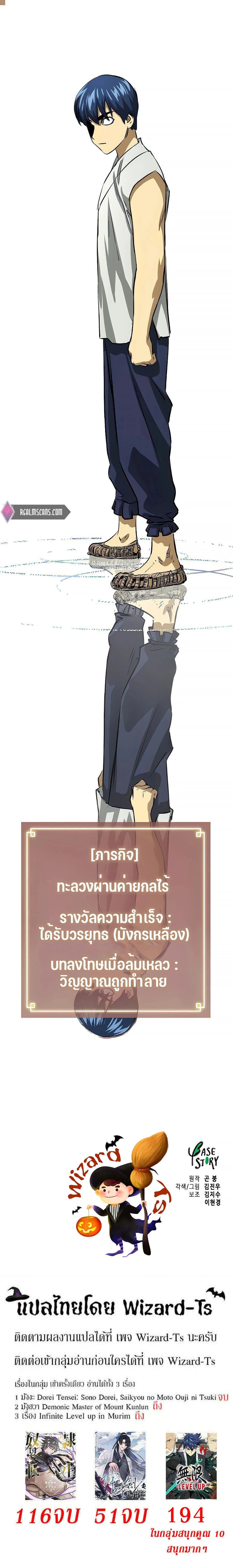 หน้าที่ 44