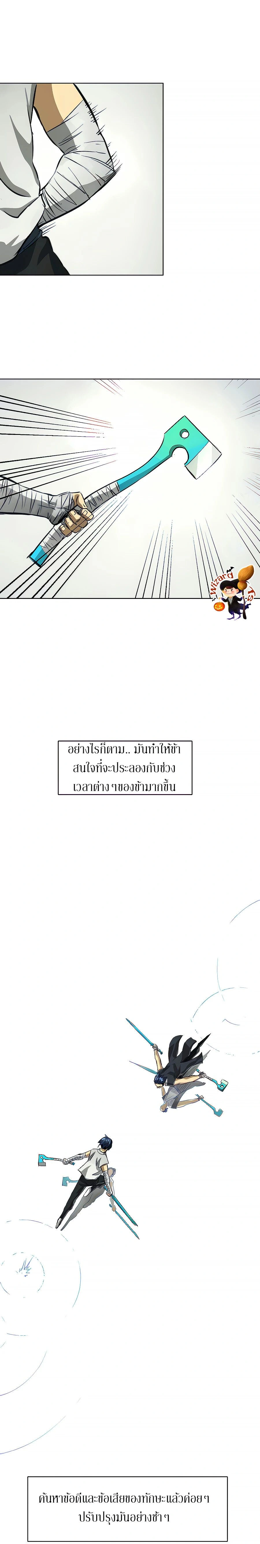 หน้าที่ 20