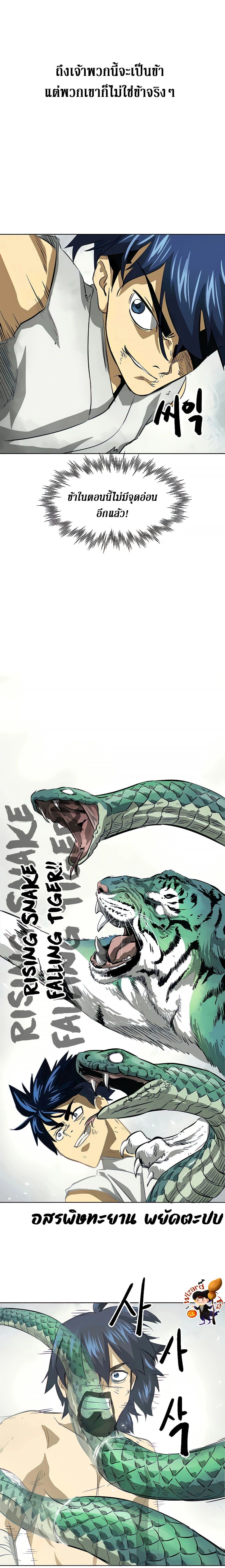 หน้าที่ 32