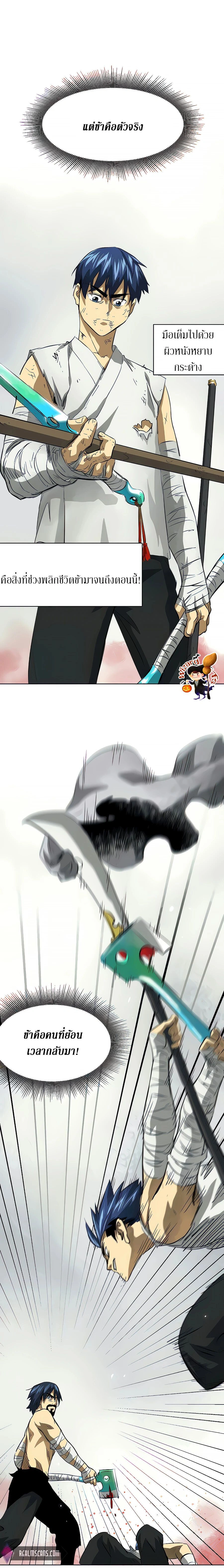 หน้าที่ 29