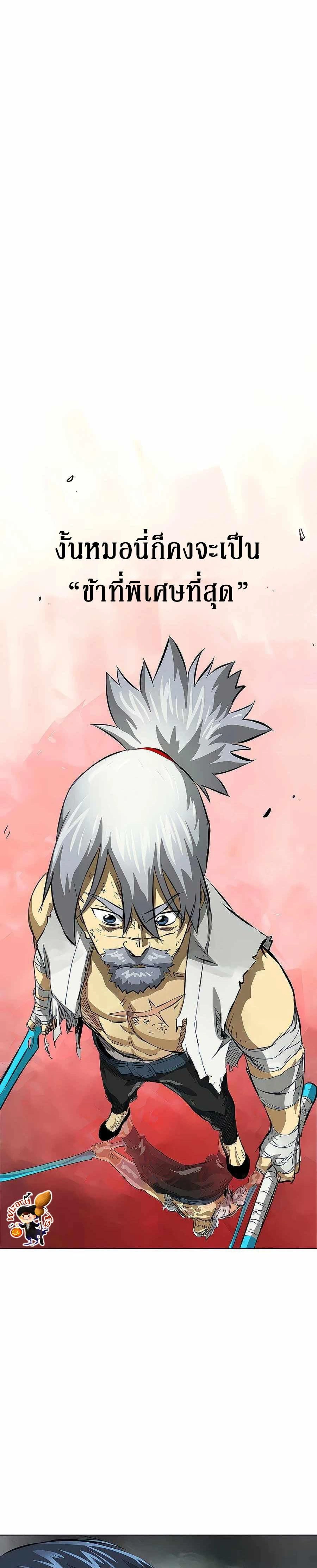 หน้าที่ 37