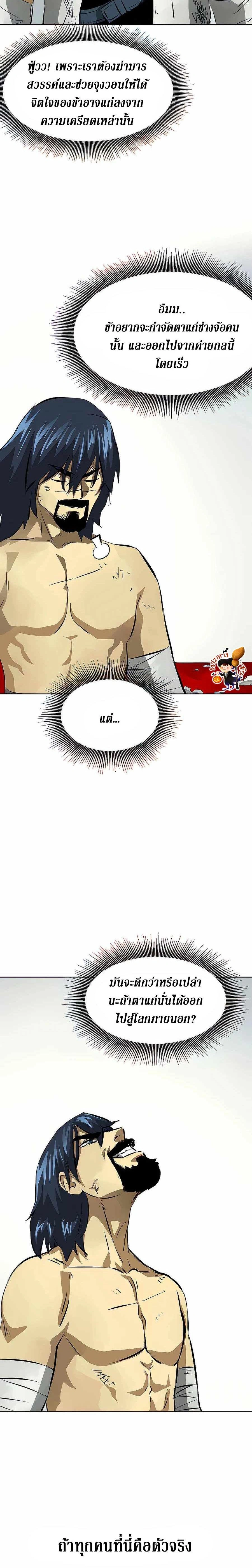 หน้าที่ 36