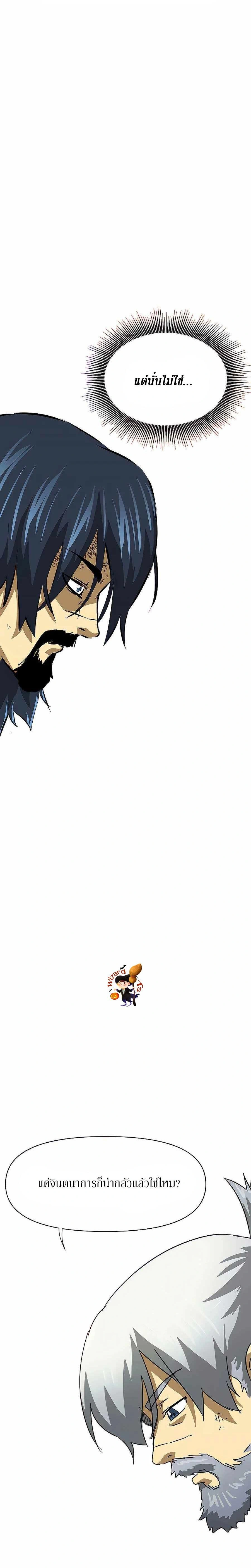 หน้าที่ 31