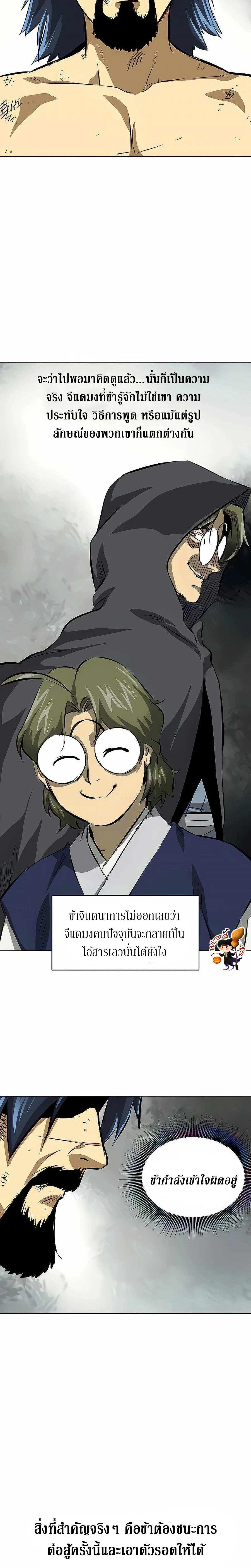 หน้าที่ 30