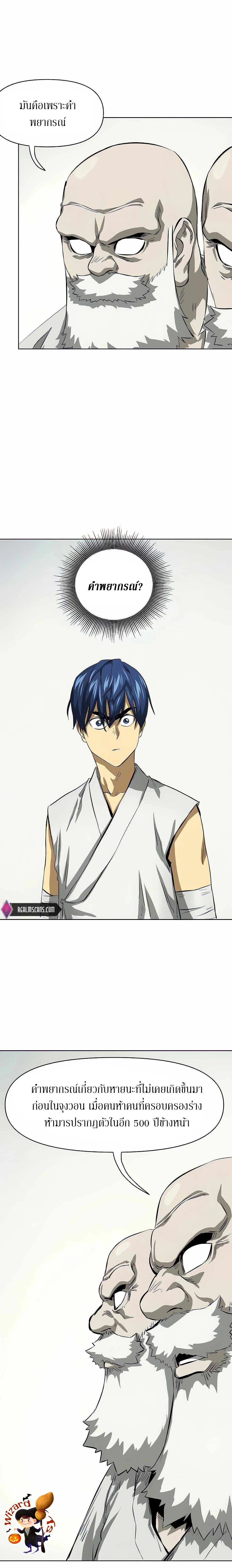 หน้าที่ 38