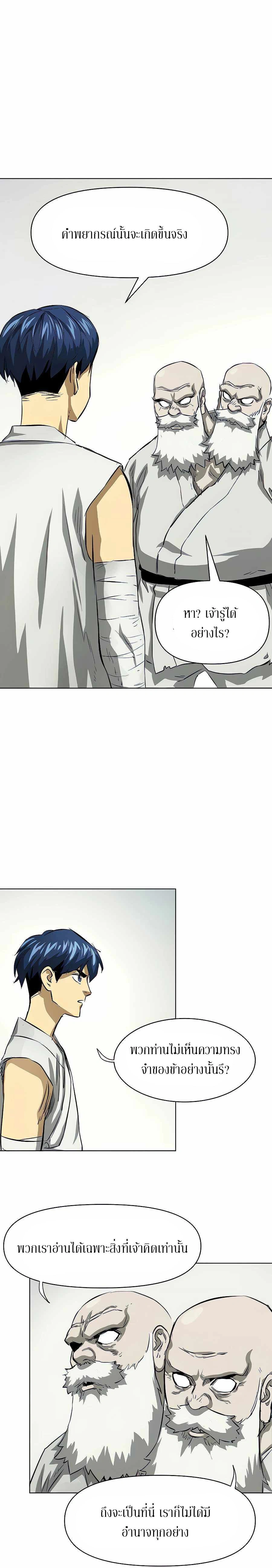 หน้าที่ 40