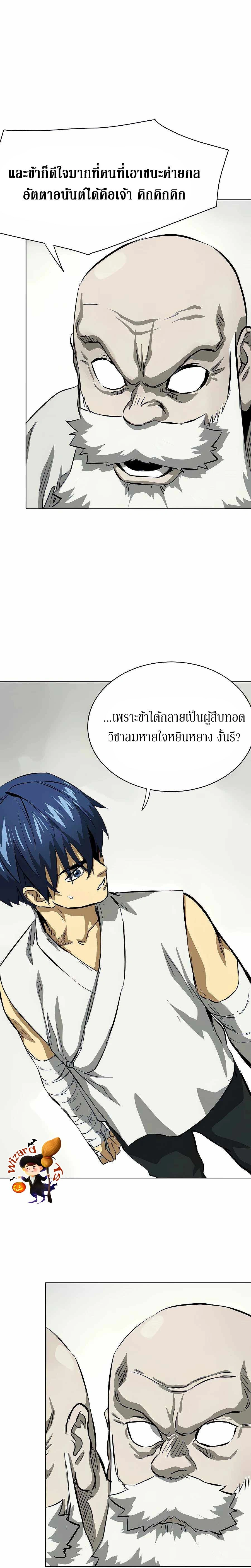 หน้าที่ 13