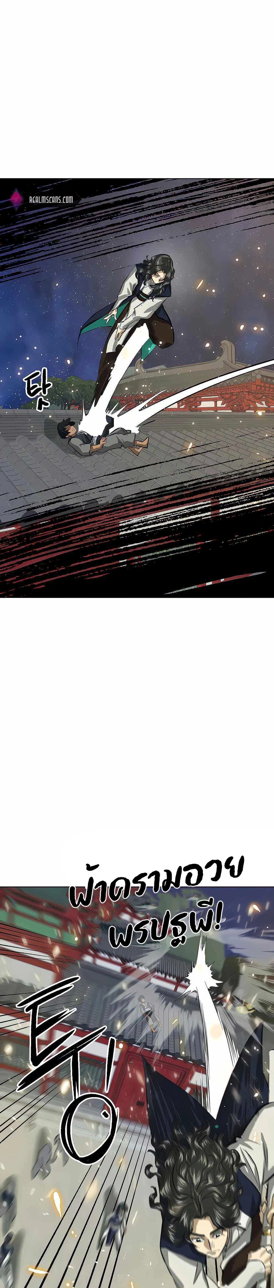 หน้าที่ 26